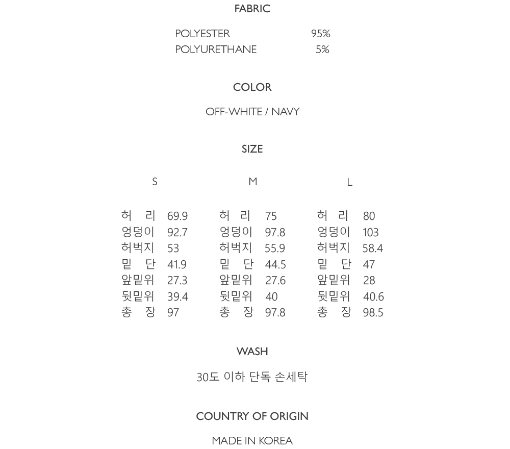 바지 상품 이미지-S3L1