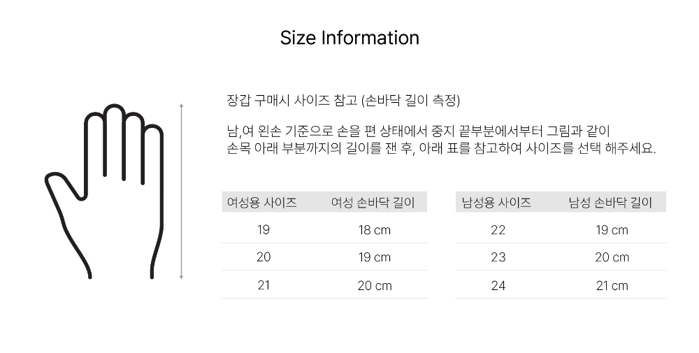 악세사리 상품 이미지-S1L7