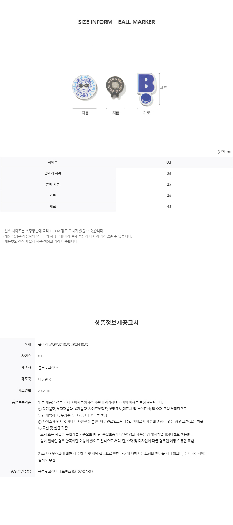 양말 -S1L6