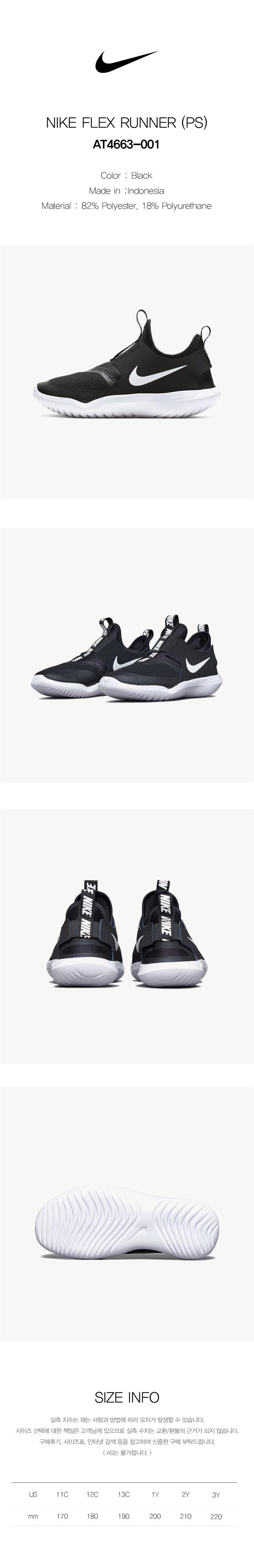 ëì´í¤ íë ì¤ ë¬ë (PS) ë¸ë AT4663-001_NIKE