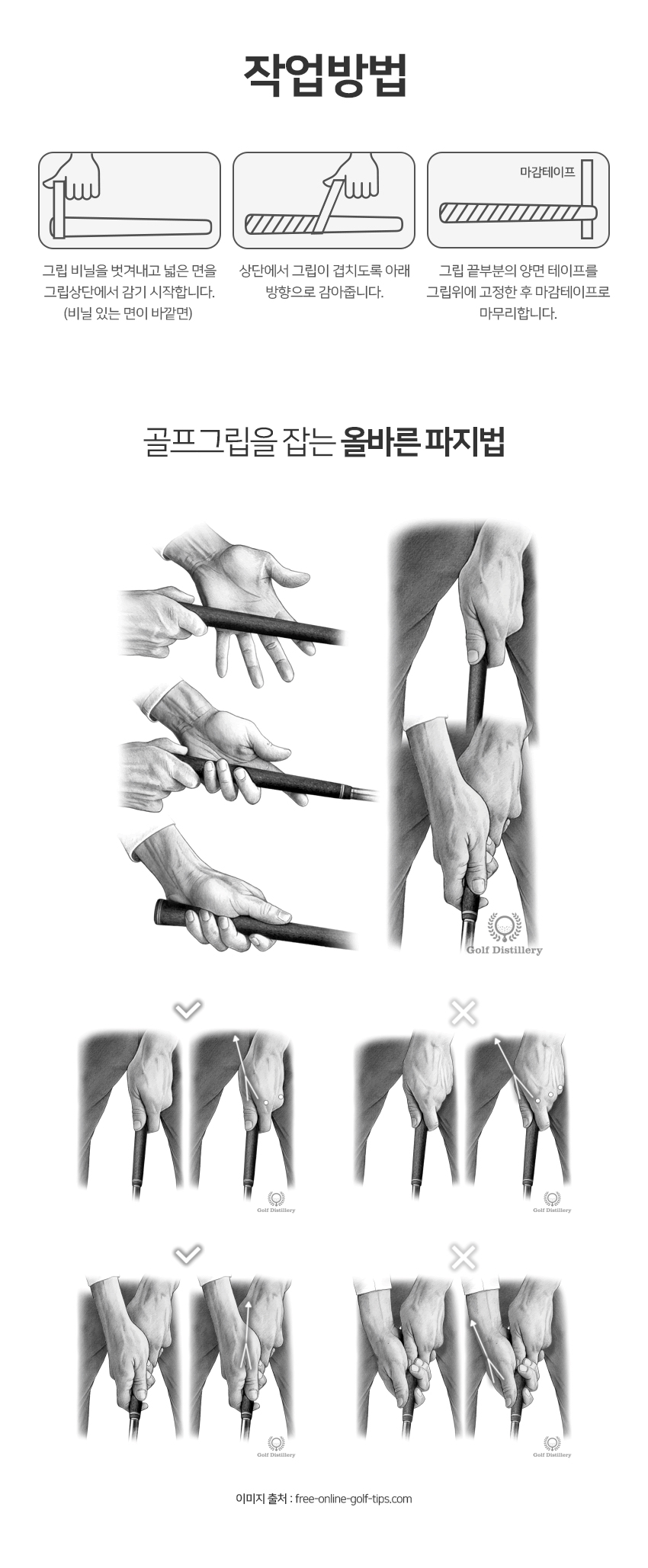 1622696805xnells_overgrip_tape_detail_05.jpg