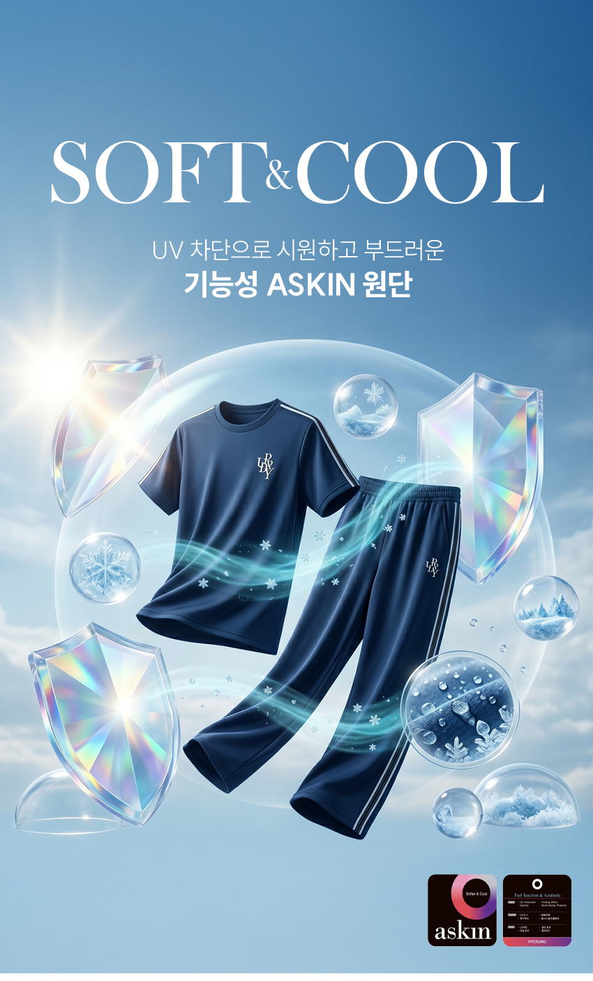 [퍼디] SET/메쉬 트랙라인 쿨링 와이드 팬츠세트 [네이비+네이비]_PURDY