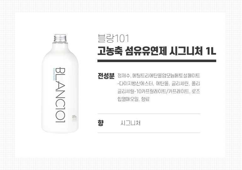                                     블랑101 출산선물세트 3종_BLANC101                         블랑101 출산선물세트 3종