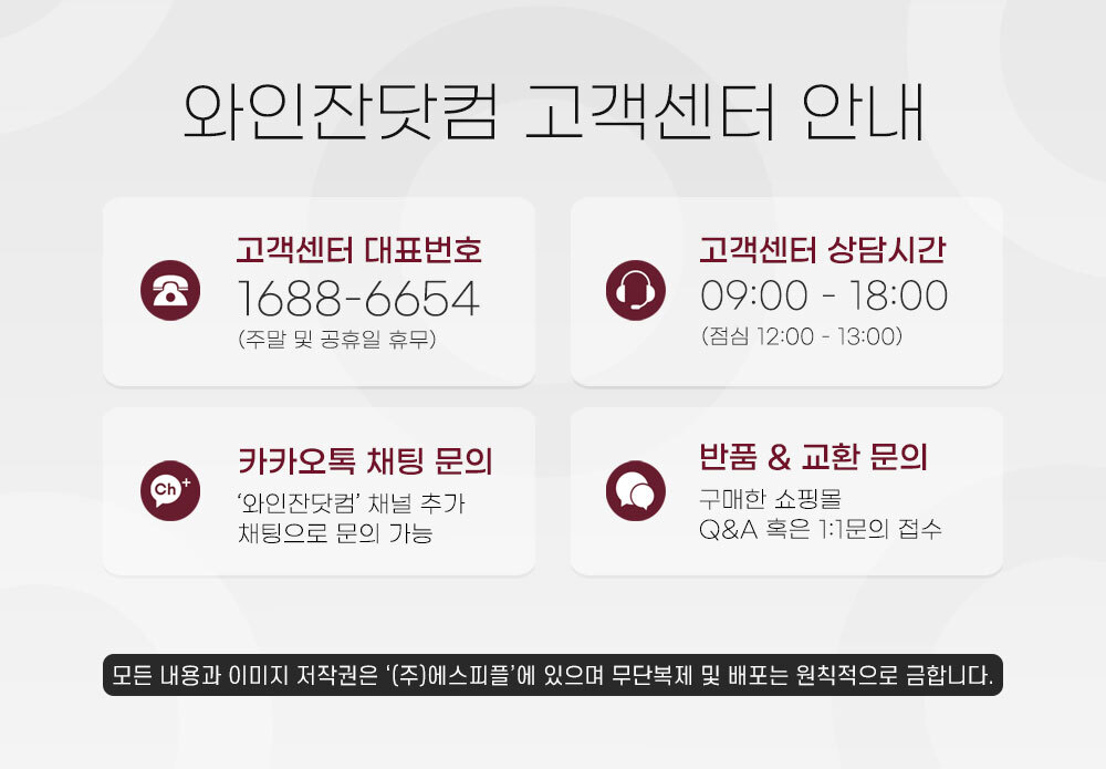 [트레비앙] 와인 디캔텅 포러 V2_Trebien [트레비앙] 와인 디캔텅 포러 V2